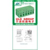 端子台のための専門工場0298ピンコネクタ付きのＵＬＴＵＶ029uloから-ターミナルブロック問屋・仕入れ・卸・卸売り