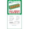 端子台コネクタ付きのバッテリーメーカーulo029ＵＬＴＵＶ029uloから-ターミナルブロック問屋・仕入れ・卸・卸売り