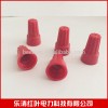 スクリュープレスラインキャップアクセサリーケーブルツイスト- ワイヤコネクタの-端末問屋・仕入れ・卸・卸売り
