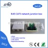 rj45cat5ネットワークのジャンクションボックスプラスチックのジャンクションボックス-コネクタ問屋・仕入れ・卸・卸売り