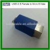 女性へのマイクロusb3.0bオスアダプタ-コネクタ問屋・仕入れ・卸・卸売り