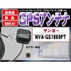 [GT13端子]車載gpsアンテナ-コミュニケーション用アンテナ問屋・仕入れ・卸・卸売り