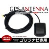 サンヨーGorilla/ゴリラ 高感度 GPSアンテナ NV-M200対応-コミュニケーション用アンテナ問屋・仕入れ・卸・卸売り