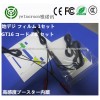 AVIC-ZH9000 対応 地デジ/フルセグフィルムアンテナ GT16タイプ 2chセット-コミュニケーション用アンテナ問屋・仕入れ・卸・卸売り