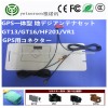 NSZN-W64T 適合 GPS一体型 地デジアンテナセット /地デジ/フルセグ/GPS+VR-1/GT13/GT16/HF201 コネクター-コミュニケーション用アンテナ問屋・仕入れ・卸・卸売り