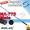 卸売na-775デュアルバンドvhfuhfアンテナuv-5ruv-5rauv-5rbuv-5rduv-5reプラス-コミュニケーション用アンテナ問屋・仕入れ・卸・卸売り