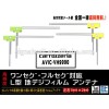 無料サンプルsignalwell日本ブラジル170-240mhz/480-860mhzdvb-t/アクティブアンテナisdbの車-コミュニケーション用アンテナ問屋・仕入れ・卸・卸売り