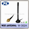 無料サンプル2.4ghzの無線lanアンテナ/wifiアンテナsmaコネクタ付き-コミュニケーション用アンテナ問屋・仕入れ・卸・卸売り