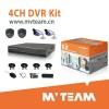 経済的な資格のあるウォルマート4ch監視システム-CCTVシステム問屋・仕入れ・卸・卸売り