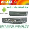 TVのアンテナのためのVcan TV箱DVB-Tのメディアプレイヤー4.0車TV mcxのコネクター-セットトップボックス問屋・仕入れ・卸・卸売り