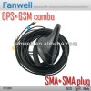 gps gsm combo antenna with SMA Fakra dual connector-カーアンテナ問屋・仕入れ・卸・卸売り